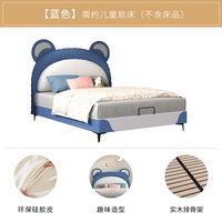 慕思 DE RUCCI 慕思 考拉床 BCW2-030 实木儿童床 1200mm*2000mm 蓝色