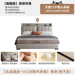 馨佰利 T108皮床 框架结构 1.8米 卡其色