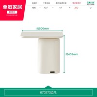 全友 670273 茶几边几组合 1.17x0.62x0.35m 珍珠白