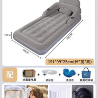 阿尔法 冰川灰 单人充气床垫 100cm宽