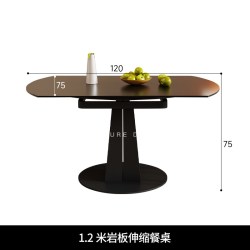 ddc CZ5478意式极简岩板伸缩餐桌 1.2米 圆形