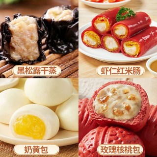 陶陶居 广东 粤式包子 300g