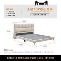 左右家私 左右 6011 真皮床 1800*2000mm 影清灰