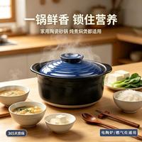 NEI SHAN KILN 日本进口陶土锅蓝染砂锅煲汤锅家用深炖汤锅耐高温干烧不裂