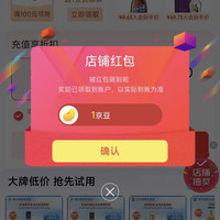 京东关注领京豆