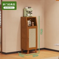 竹中生智 中古风 250408 餐边柜 格子门-单门 茶色