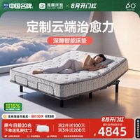 雅兰 卧云山 弹簧床垫 1500mm*2000mm 深睡款