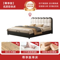 法式奶油风主卧婚床网红软包实木床现代简约