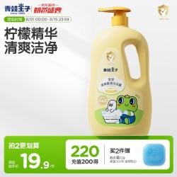 青蛙王子 自然至亲系列 婴幼儿沐浴露 柠檬维C 1.1L