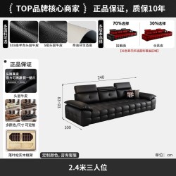 恒社 HS901-3 头层真皮沙发 2.4米三人位 纯色