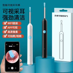 米芒 家用高清可视挖耳勺工具 标配版+9件套
