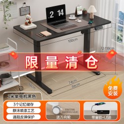 JOY worker Joyworker GHED121D 电动升降电脑桌 100*60CM 黑色