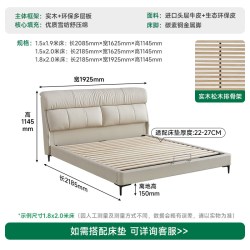 雅兰 波斯皮艺床 1.8米 摩卡（云锦米）
