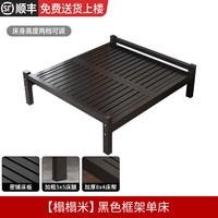 卡森琅 KSL-R001 铁艺床 1.8米 黑色
