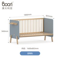 Boori Kids 森莎 BK-SUBSB 拼接床 儿童床 蓝莓色+杏仁色