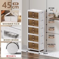 简特 JG-2051 门开式收纳柜 1层 中号