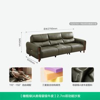 全友 家居复古风零靠墙电动功能沙发客厅2026新款高端直排真皮沙发