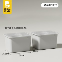 baby pods 绘梦书架 落地置物柜 D盒收纳*2个（含盖子）