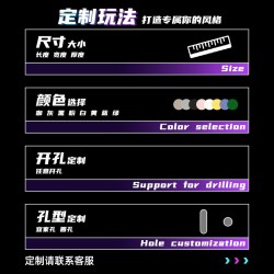 极鹤 电竞房洞洞板定制金属黑色置物架配件电脑氛围灯带书桌墙面磁吸