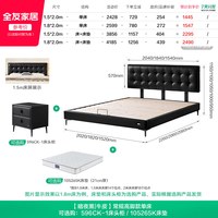 全友 116227 真皮床 1.5*2m 暗夜黑