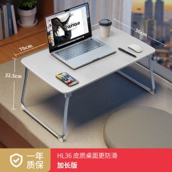赛鲸 HL床上小桌子书桌宿舍折叠懒人小桌板电脑学习笔记本床上桌