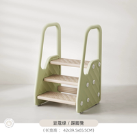 哈比树 多功能踩脚凳 塑料 豆蔻绿