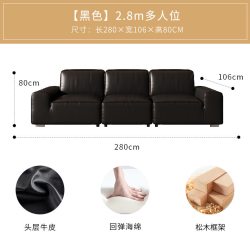 慕思 DE RUCCI 慕思 RCW1-213 真皮沙发 2.80m 三人位 黑色