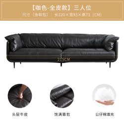 慕思 DE RUCCI 慕思 RCW1-021A 真皮沙发 2.2m 咖色