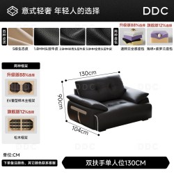 ddc 意式极简 PSF9262 真皮沙发 双扶手单人位 黑色