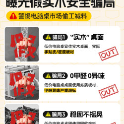 安居客 实木电动升降桌电脑桌学习书桌家用办公桌电竞可升降工作台