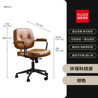 顾家家居 阿勒夫电脑椅家用书桌椅子办公座椅女生卧室靠背化妆转椅