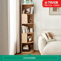 全友 家居现代简约客厅转角储物书柜小户型卧室书房置物架