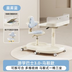 天文 2806 学习桌椅 标配款 蓝