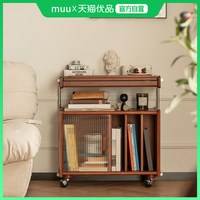 MUU 风铃边柜 实木杂志柜 军绿色