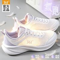 361° 氢跑女鞋2026夏季新款网面软底透气运动鞋子女户外轻便百搭跑步鞋 361度 40