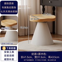 耶特 A211苹果梳妆凳 实木坐面 360°旋转 原木色