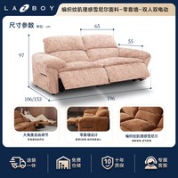 乐至宝 LA-Z-BOY 乐至宝 GN.697B 功能沙发 1.96m双人位双电动 樱花粉