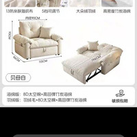 沙发 海绵版 1.15米单人位 功能款 贝母白 婴幼级13防抗菌猫抓布可拆洗设计
