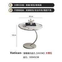 梵蒂皇尊 宝格丽茶几 意式极简 大理石 70cm 白色