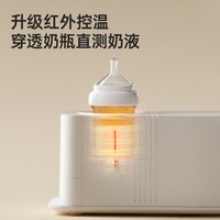 小白熊 旋风恒温摇奶器暖奶二合一温奶器热奶婴儿全自动奶粉搅拌器