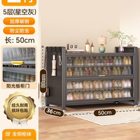 美丽港 QGXG-MLG-0011 翻盖式收纳柜 50x36x80cm 枪灰