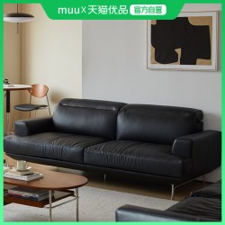 MUU 山野沙发 头层真皮双人沙发 深灰色