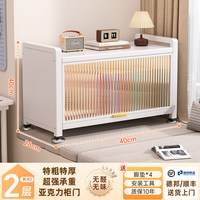美丽港 MLG-FMSJ 钢制书架 流云白一门两层 40长*28宽*40高