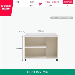 全友 简约现代 儿童床 1.2*2m 带储物空间