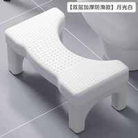 SAMEDREAM 三梦 HHH-429 蹲便助力神器 双层加厚防滑款 月光白