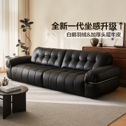 全友 112095 黑色真皮沙发 282cm