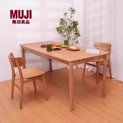 无印良品 MUJI 实木餐桌 原木色/黑胡桃木风格实木日式长方形桌子