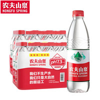 农夫山泉 天然饮用水550ml*24瓶 550ml*24瓶（12瓶*2提）
