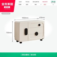 全友 家居2026新款法式复古风可伸缩斗柜一体梳妆台卧室家用化妆桌