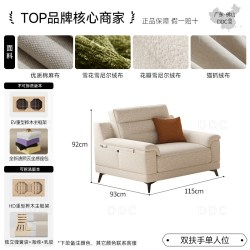 ddc 意式极简 BSF9062 棉麻布艺沙发 旗舰版双扶手单人位